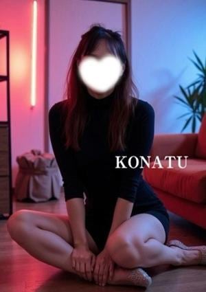 Salvador（サルバドール） KONATU