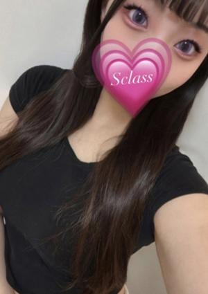 S Class（エスクラス） ゆず