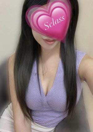 S Class（エスクラス） りん