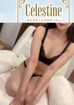 LUXEセレスティンアロマージュ 横浜 木下このみ