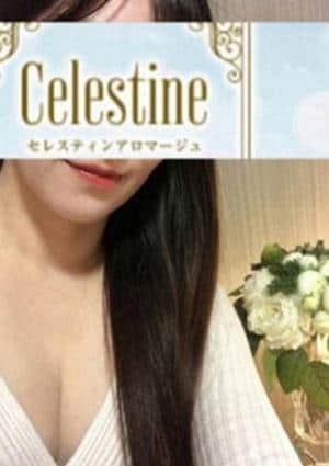 LUXEセレスティンアロマージュ 横浜 北川あい