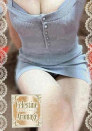 LUXEセレスティンアロマージュ 横浜 新垣　りおな