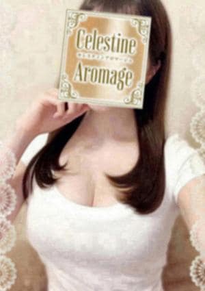 LUXEセレスティンアロマージュ 横浜 首藤　ともえ