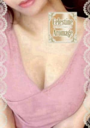 LUXEセレスティンアロマージュ 横浜 芹沢　れいか