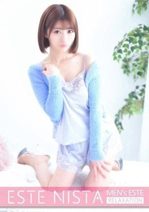 ESTE NISTA（エステニスタ）池袋ルーム えま