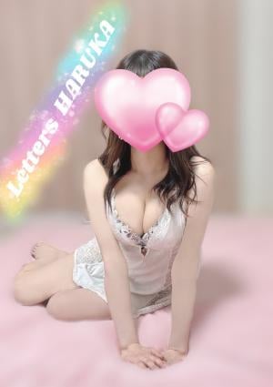 小倉メンズエステ Letters（レターズ） 遥【はるか】