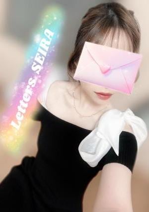 小倉メンズエステ Letters（レターズ） 星蘭【せいら】