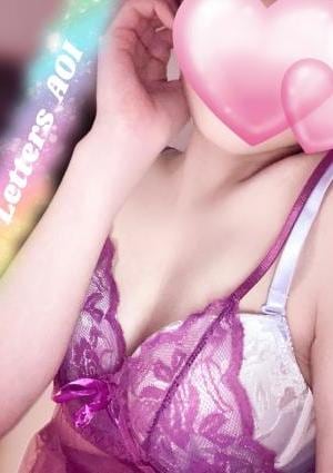 小倉メンズエステ Letters（レターズ） 蒼依【あおい】