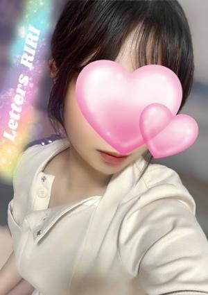 小倉メンズエステ Letters（レターズ） 梨莉【りり】