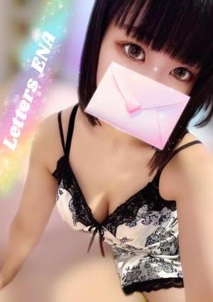 小倉メンズエステ Letters（レターズ） 愛凪【えな】