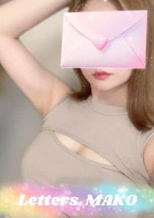 小倉メンズエステ Letters（レターズ） 麻子【まこ】