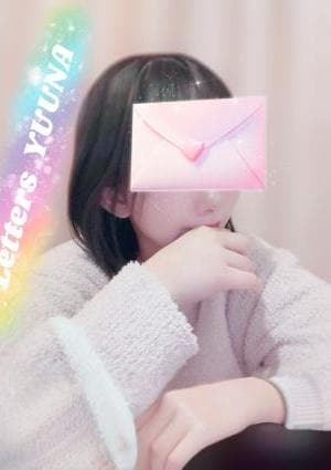 小倉メンズエステ Letters（レターズ） 夕那【ゆうな】