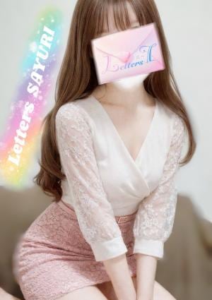 小倉メンズエステ Letters（レターズ） 咲百合【さゆり】