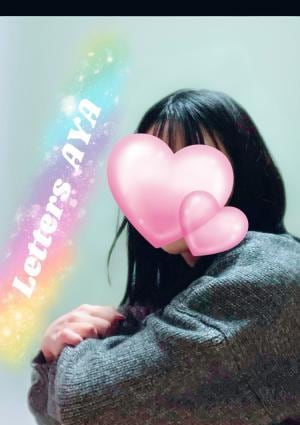 小倉メンズエステ Letters（レターズ） 綾【あや】