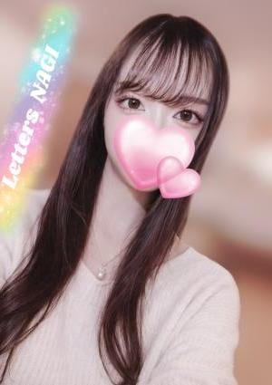 小倉メンズエステ Letters（レターズ） 凪【なぎ】