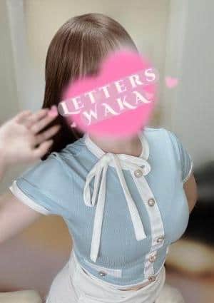 小倉メンズエステ Letters（レターズ） 羽花【わか】