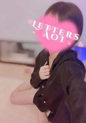 小倉メンズエステ Letters（レターズ） 蒼依【あおい】《GOLD》