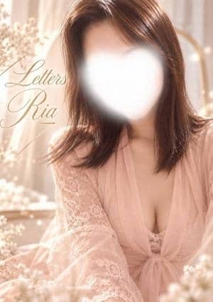 小倉メンズエステ Letters（レターズ） 梨愛【りあ】《GOLD》