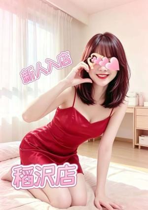 キスの癒し 【新人】ゆみちゃん