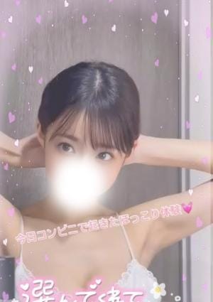バスカノ！ ゆきな完全業界未経験