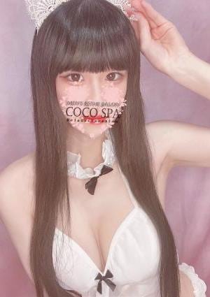 COCOSPA 南浦和Room KOKONA-ここな