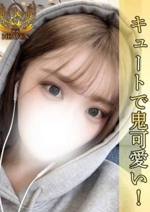 HEAVEN るな