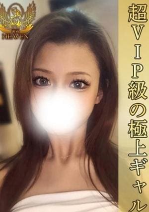 HEAVEN ひめか
