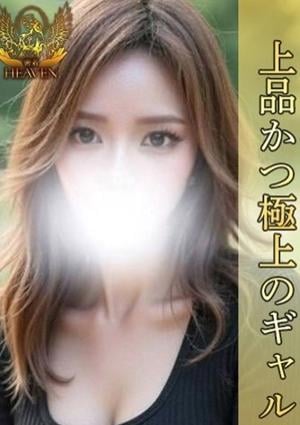 HEAVEN らん
