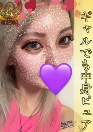 HEAVEN ジュリア