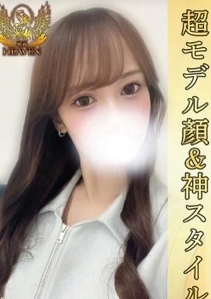 HEAVEN えり