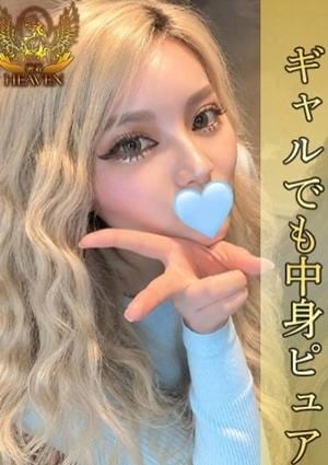 HEAVEN ジュリア