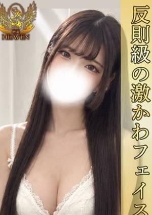 HEAVEN くろみ