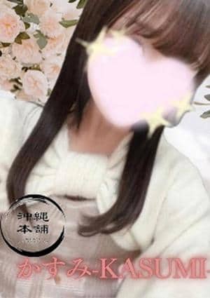 沖縄本舗 かすみ-KASUMI