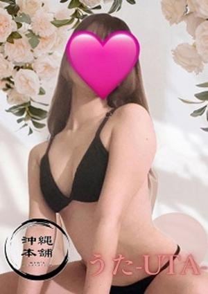 沖縄本舗 うた-UTA-