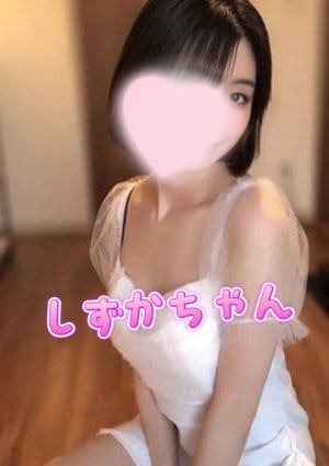 恋結び しずかちゃん