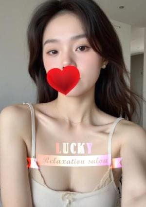 Lucky（ラッキー） くるみ
