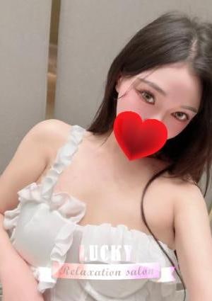 Lucky（ラッキー） にな