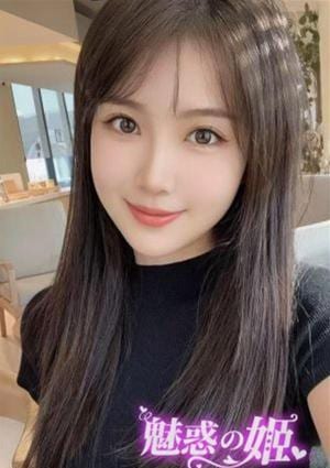 魅惑の姫 なみ