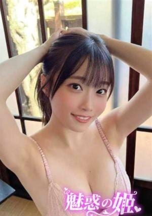 魅惑の姫 あん