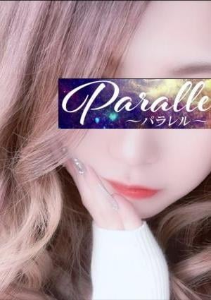 Parallel（パラレル） みなみ
