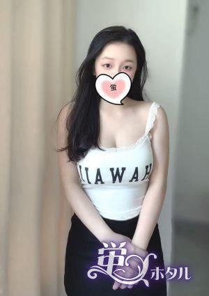 蛍（ホタル） モエ