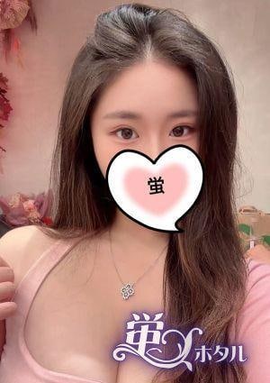 蛍（ホタル） マオ