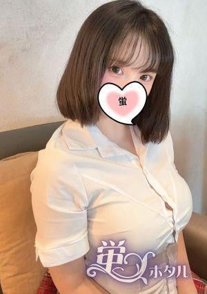 蛍（ホタル） coco