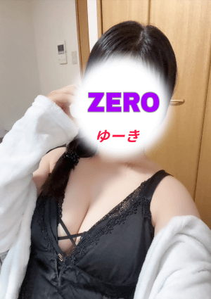 メンズエステZERO ゆーき