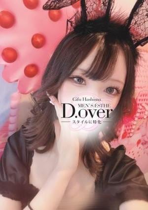 D.over りあら