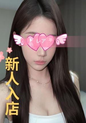 Léa（レア） ハルコ