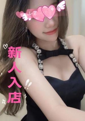 Léa（レア） ラッキー