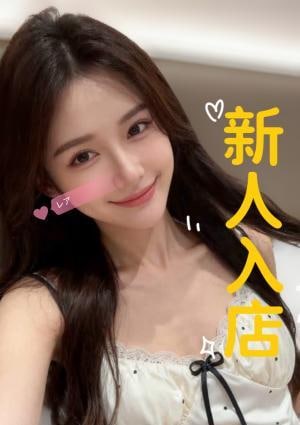 Léa（レア） りんな