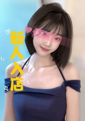 Léa（レア） ももこ