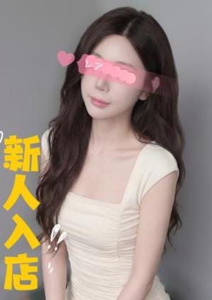 Léa（レア） さやか